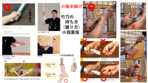 持ち方 小指半掛