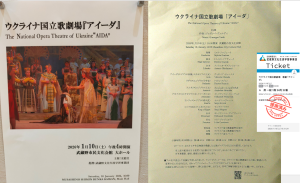 20260110歌劇アイーダ1